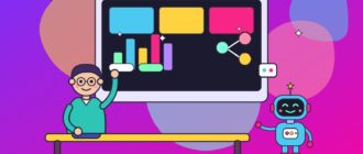 Человек у большого светящегося экрана с интерактивными блоками и схемой, рядом дружелюбный робот указывает на живой интерфейс ответа